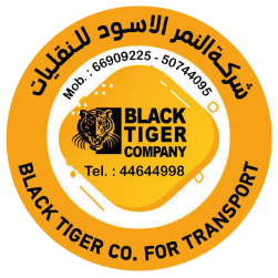 Black Tiger